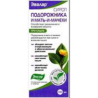 Сироп от кашля подорожник-мать и мачеха 100мл