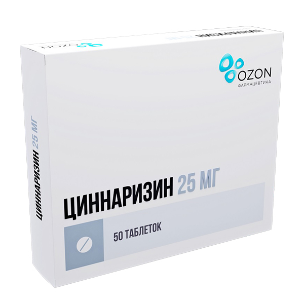 Циннаризин таб. 25мг №50