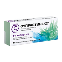 Супрастинекс таб. п.п.о. 5мг №14