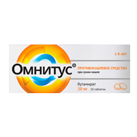 Омнитус капли внутр. 5мг/мл 20мл №1