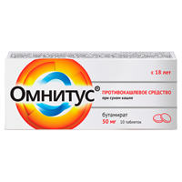 Омнитус таб.модиф.высвоб.п.п.о 50мг №10