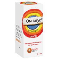 Омнитус сироп 0,8мг/мл 200мл №1