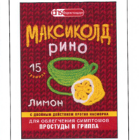 Максиколд рино пор. д/р-ра внутр лимонный 15г №5