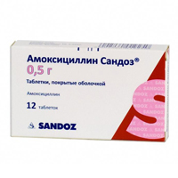 Амоксициллин сандоз таб. п.п.о. 500мг №12