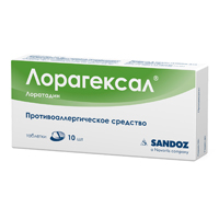 ЛораГексал таб. 10мг №10