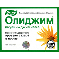 Олиджим витамины при диабете капс. №60