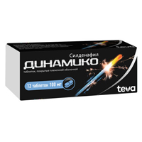 Динамико таб. п.п.о. 100мг №4