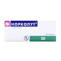 Норколут таб. 5мг №20