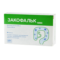 Закофальк NMX таб. 250мг/1,36г №30