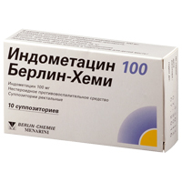 Индометацин супп. рект. 100мг №10