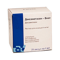 Дексаметазон-виал р-р д/ин. 4мг/мл 1мл №25