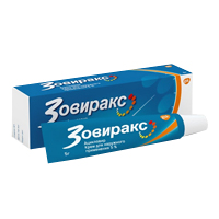 Зовиракс крем 5% 5г №1