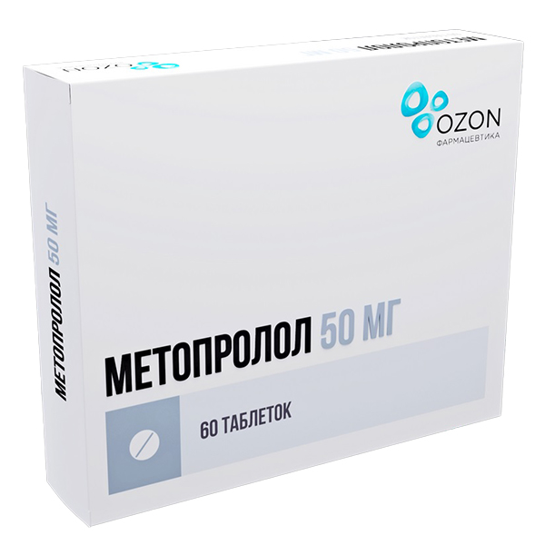 Метопролол таб. 50мг №50