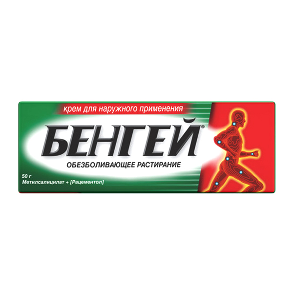 Бенгей крем 150мг+100мг/г 50г №1