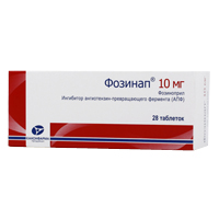 Фозинап таб. 10мг №28