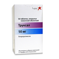 Труксал таб. п.п.о. 50мг №50