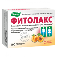 Фитолакс таблетки 500 мг №40