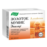 Мумие золотое алтайское очищенное таб. 200мг №20