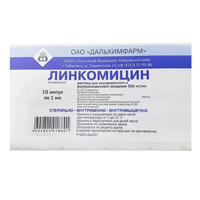 Линкомицин р-р в/в и в/м 300мг/мл 1мл №10