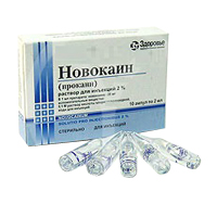 Новокаин р-р д/ин. 20мг/мл 2мл №10