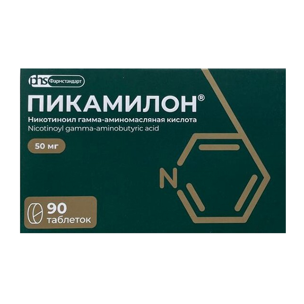 Пикамилон таб. 50мг №30