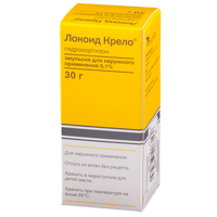 Локоид мазь 0,1% 30г №1