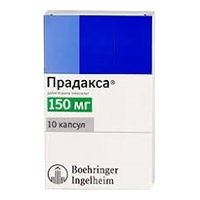 Прадакса капс. 150мг №60