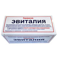 Эвиталия комплекс сухих микроорганизмов пробиотиков фл. 300мг №10