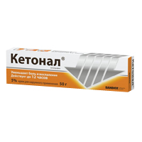 Кетонал крем 5% 50г №1