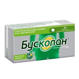 Бускопан таб. п.о 10мг №20
