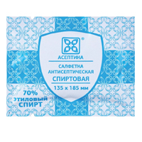 Салфетка спиртовая антисептическая 13,5х18,5см