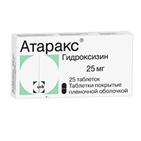 Гидроксизин Канон таб. п.п.о. 25мг №25