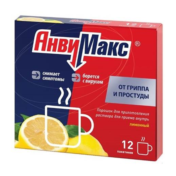 АнвиМакс пор. д/р-ра внутр лимонный 5г №6
