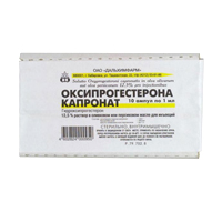Оксипрогестерона капронат р-р в/м масл. 125мг/мл 1мл №10