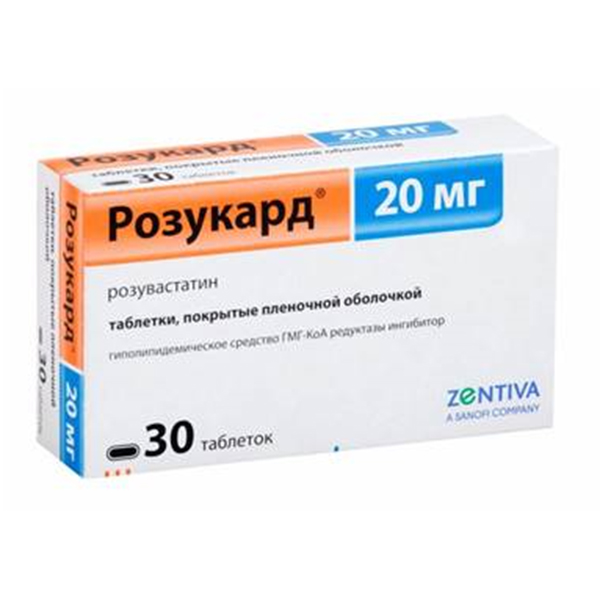 Розукард таб. п.п.о. 20мг №30