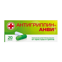 Антигриппин-Анви капс. №20