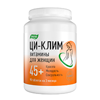 Ци-клим таб. п.п.о. 20мг №60