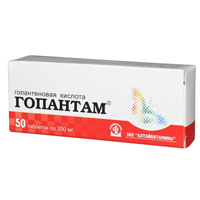 Гопантам таб. 250мг №50