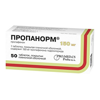 Пропанорм таб. п.п.о. 150мг №50