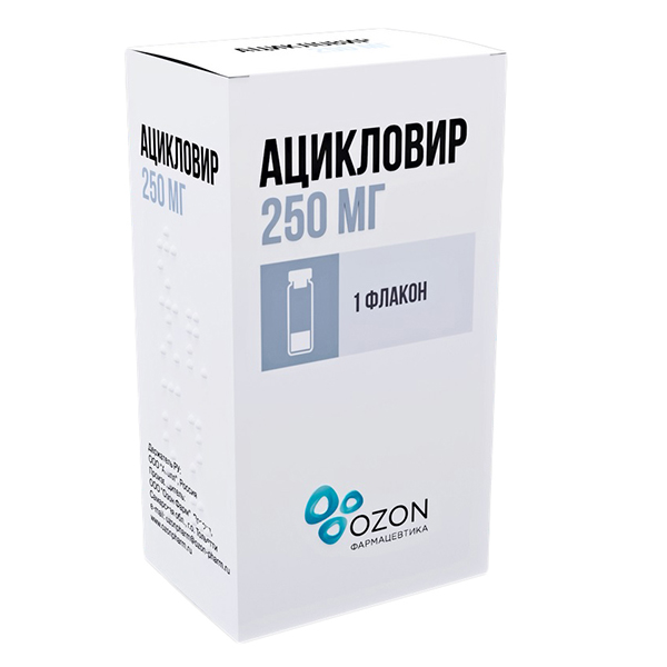 Ацикловир лиоф. д/инф. 250мг №1