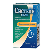 Систейн средство офтальмологическое гель глазн. 10мл