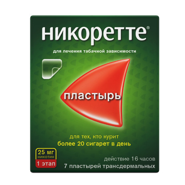 Никоретте ТТС 25мг/16 ч №7  (1 этап)