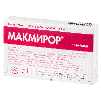 Макмирор таб. п.о 200мг №20