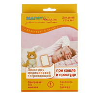 Пластырь Магико пласт согревающий при кашле и простуде д/детей 9,5х13см №1