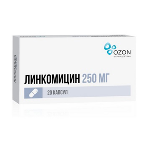 Линкомицин капс. 250мг №20