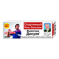 Валентина Дикуля гель-бальзам спортивный 100мл