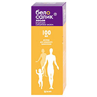 Белосалик лосьон р-р наруж. 100мл №1  (фл-кап пэ)