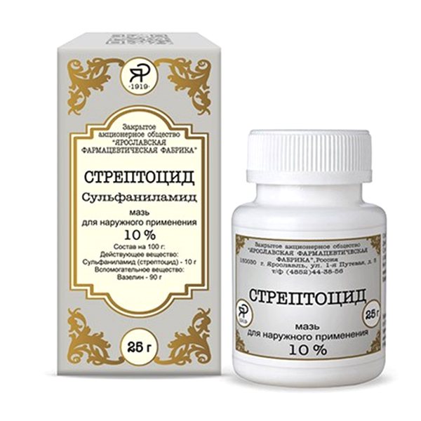 Стрептоцид мазь д/наруж.прим. 10% 25г №1  (банка)