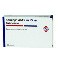 Конкор АМ таб. 5мг+5мг №30