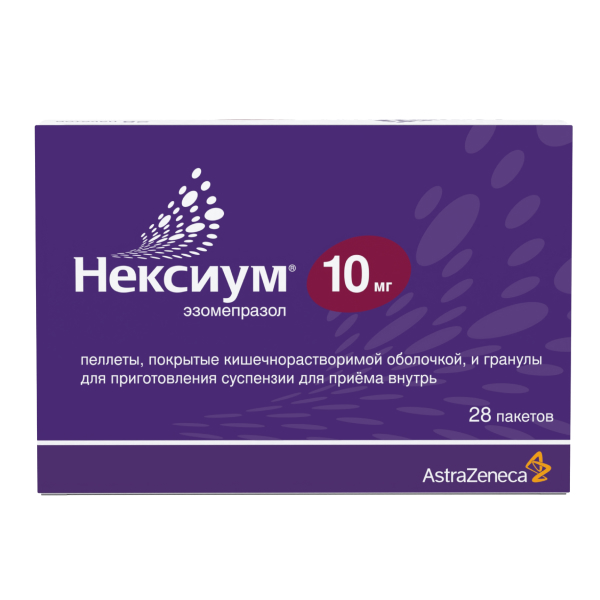 Нексиум пеллеты п.о кш/раств и гранулы д/пригот сусп д/приема внутрь 10мг №28